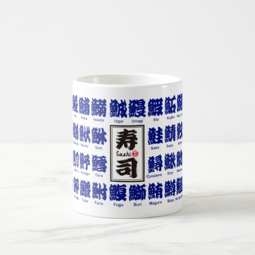 Kanji many kind of fishes blue for Sushi Coffee Mug