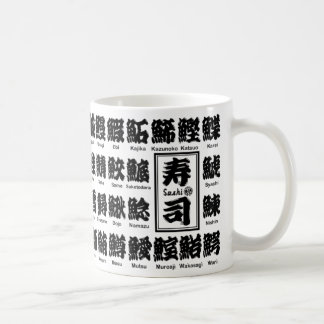 [Kanji] many kind of fishes for Sushi Coffee Mug