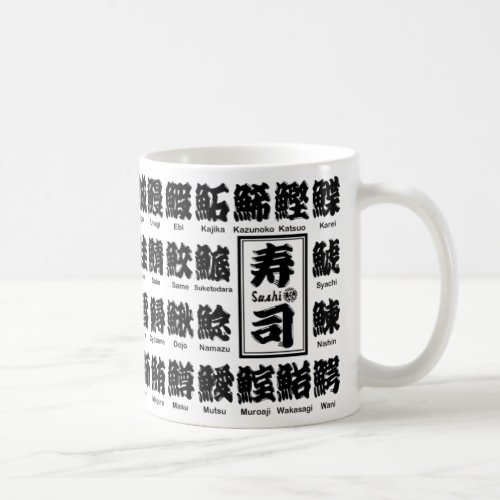 Kanji many kind of fishes for Sushi Coffee Mug