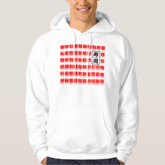 [Kanji] many kind of fishes for Sushi Hoodie