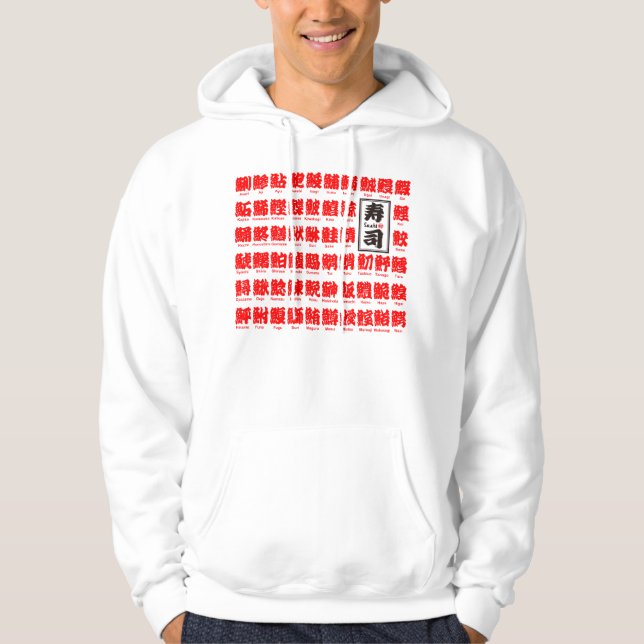 [Kanji] many kind of fishes for Sushi Hoodie (Front)