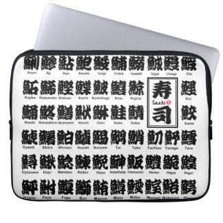[Kanji] many kind of fishes for Sushi Laptop Sleeve