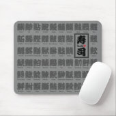 [Kanji] many kind of fishes for Sushi Mouse Pad (With Mouse)