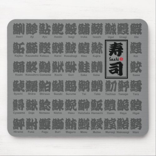 sushi japan japanese foods fish fishes kanji soul nature raw