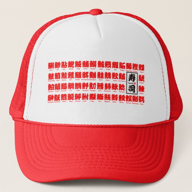 [Kanji] many kind of fishes for Sushi (red chars) Trucker Hat (Front)