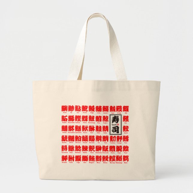 [Kanji] many kind of fishes for Sushi (red text) Large Tote Bag (Front)