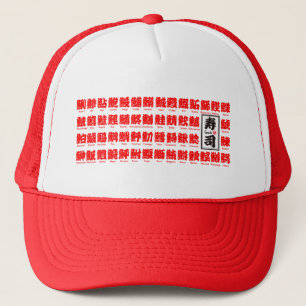 [Kanji] many kind of fishes for Sushi Trucker Hat