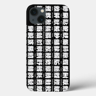 [Kanji] many kind of fishes for Sushi (white text) iPhone 13 Case