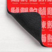 [Kanji] many kind of fishes (red) for Sushi Mouse Pad (Corner)
