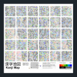 Kanji Map Poster<br><div class="desc">Kanji wall map. 18067x17175px PNG rendered from SVG.</div>