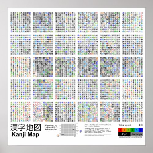 Kanji Map Poster