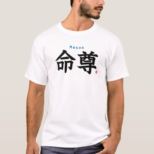 Kanji _ Mason _ T_Shirt