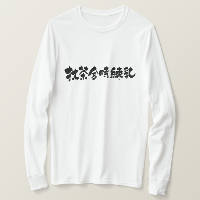 [Kanji] Matcha azuki milk long sleeves T-Shirt (Design Front)