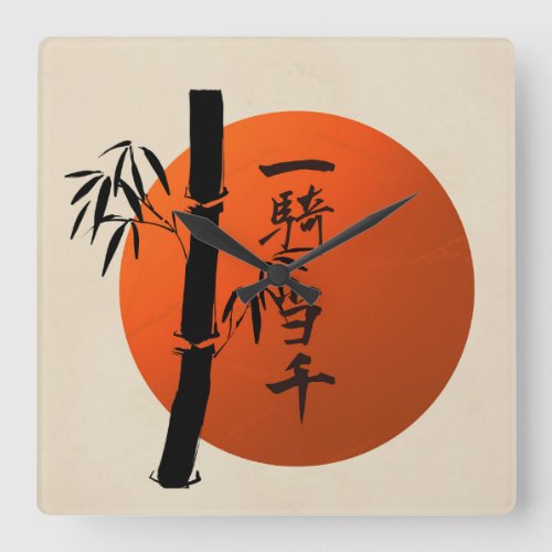 Kanji Matchless Warrior Square Wall Clock