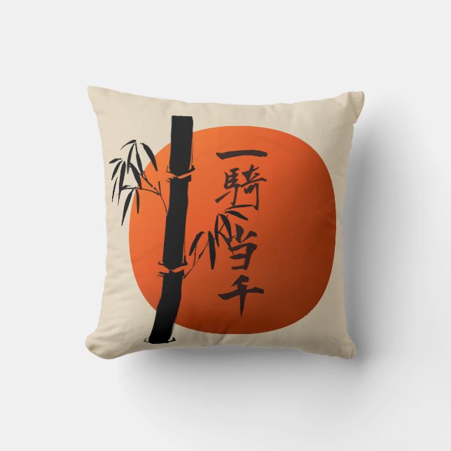 Kanji Matchless Warrior Throw Pillow (Front)