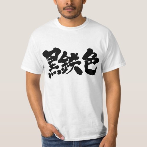 [Kanji] metallic Tees