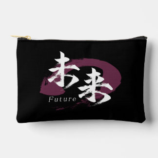 Kanji Mirai/Future Japanese Calligraphy Accessory Pouch