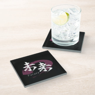 Kanji Mirai/Future Japanese Calligraphy Glass Coaster