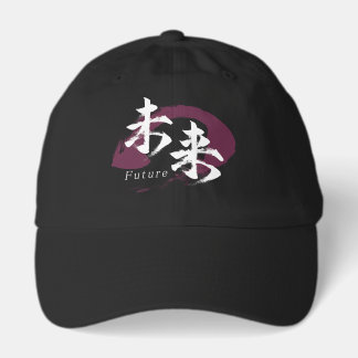 Kanji Mirai/Future Japanese Calligraphy Hat