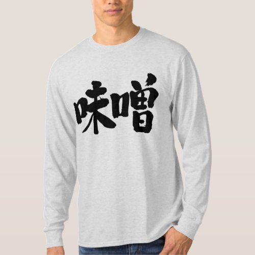 miso soy paste chinese characters kanji 日本 letters characters nihongo