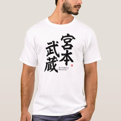 Kanji _ Miyamoto Musashi _ T_Shirt