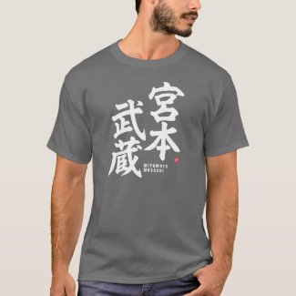 Kanji - Miyamoto Musashi - T-Shirt