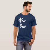 [Kanji] Mizuki T-Shirt (Front Full)