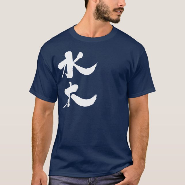 [Kanji] Mizuki T-Shirt (Front)