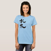 [Kanji] Mizuki T-Shirts (Front Full)