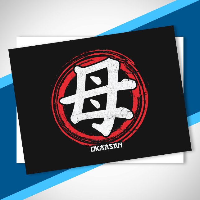 Kanji Mom Mother Okaasan Japanese Language Japan Postcard (Creator Uploaded)