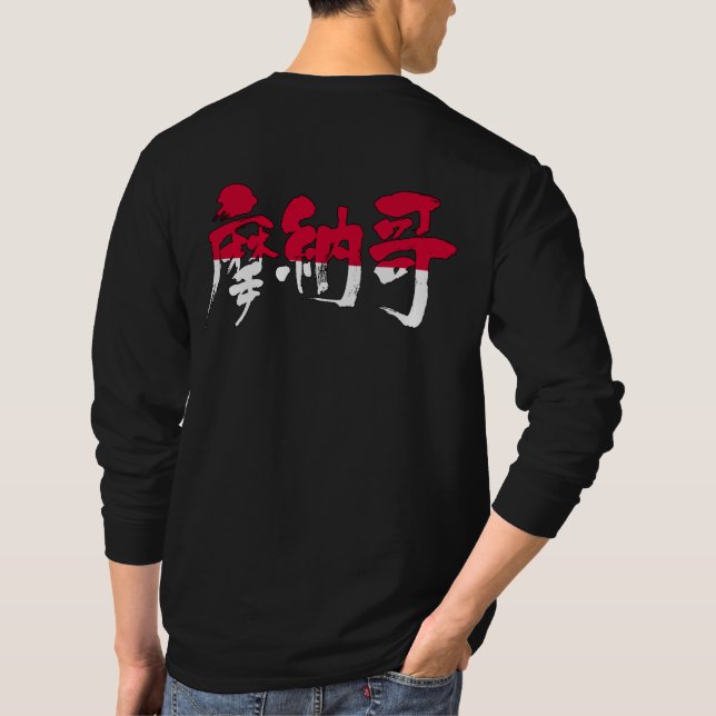 [Kanji] Monaco long sleeves T-Shirt (Back)