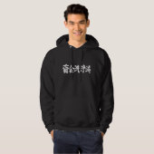[kanji] money laundering hoodie (Front Full)