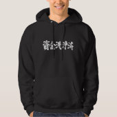 [kanji] money laundering hoodie (Front)