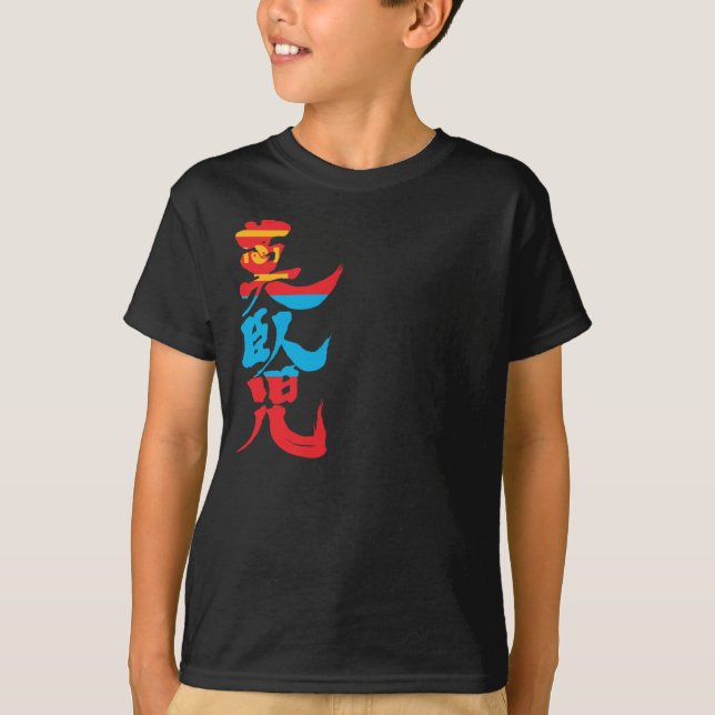 [Kanji] Mongolia with flag colors T-Shirt (Front)
