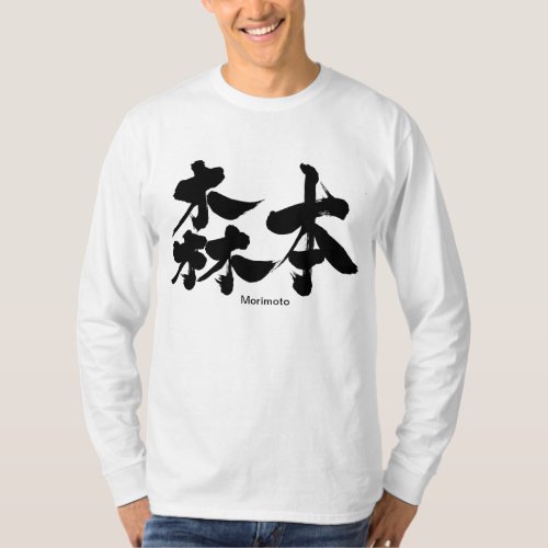 Kanji Morimoto long sleeves T_Shirt