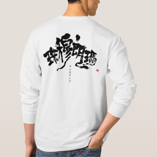 Kanji Mteverest long sleeves T_Shirt
