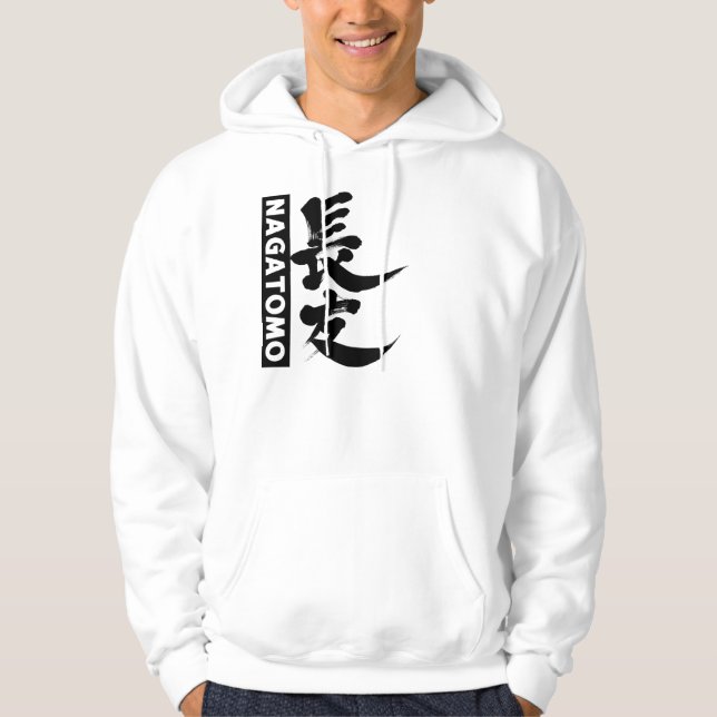 [Kanji] Nagatomo Hoodie (Front)