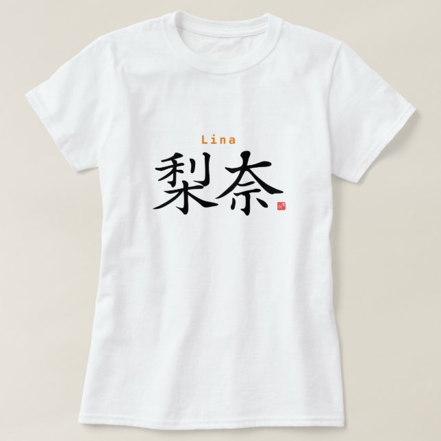 Kanji [name] Lina T-Shirt (Design Front)