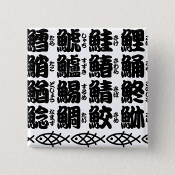 Kanji Names Of Fish Pinback Button by Miyajiman at Zazzle