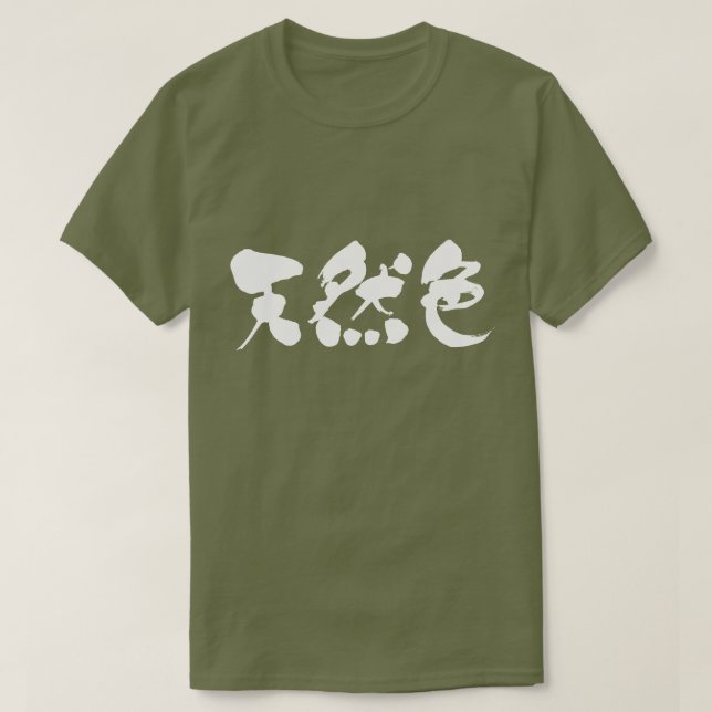 [Kanji] natural color T-Shirt (Design Front)