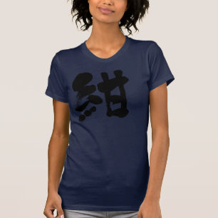 [Kanji] Navy blue color (black letter) T-Shirt
