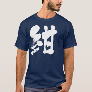 [Kanji] Navy blue color (white letter) T-Shirt