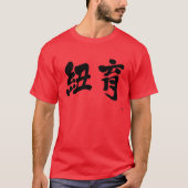 [Kanji] New York as two letters T-Shirt (Front)