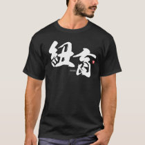 Kanji - New York - T-Shirt