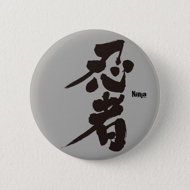 [Kanji] Ninja as black characters Button (Front)