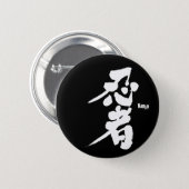 [Kanji] Ninja as white characters Button (Front & Back)