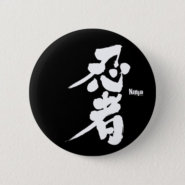 [Kanji] Ninja as white characters Button (Front)