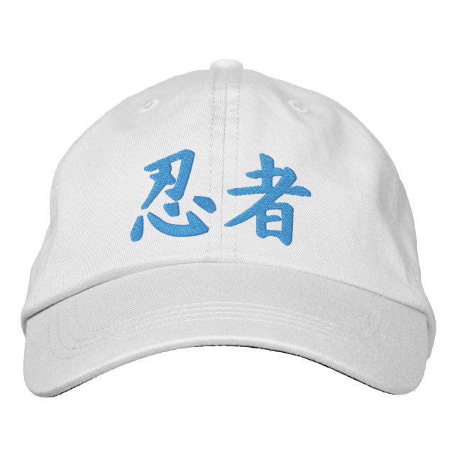 Kanji Ninja Embroidered Baseball Cap (Front)