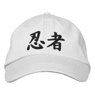 Kanji Ninja Embroidered Baseball Hat