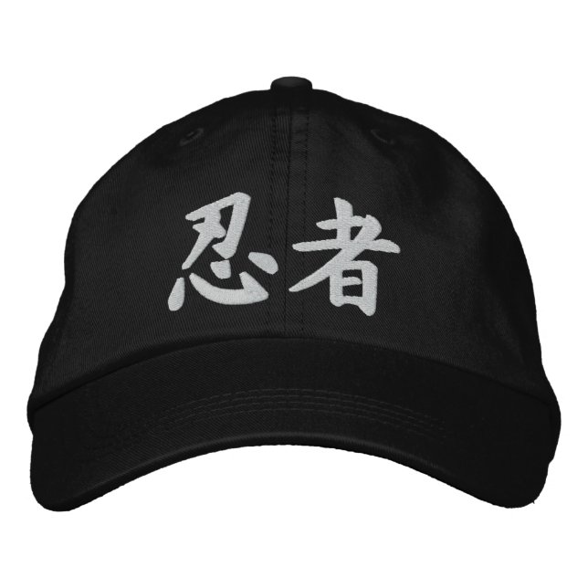 Kanji Ninja Embroidered Baseball Hat (Front)